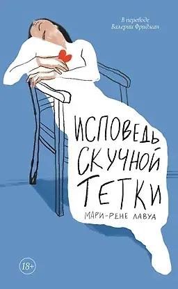 10 новых книг, которые стоит прочитать до лета&nbsp;&mdash; например, на майских