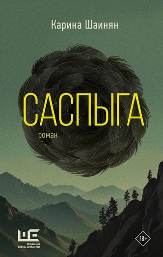 10 новых книг, которые стоит прочитать до лета&nbsp;&mdash; например, на майских