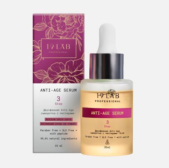 Терапевтические пептиды в косметологии: домашнее применение и обзор средств Терапевтические пептиды в косметологии: домашнее применение и обзор средств