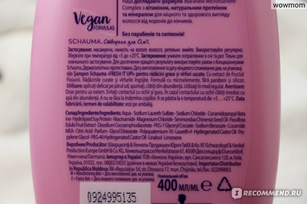 Read more about the article DEA в шампуне: что это и почему ваш флакончик скрывает опасность?